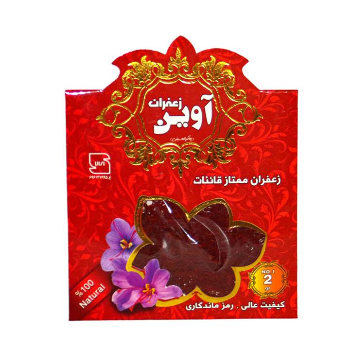 زعفران درجه یک آوین چاکرالحسینی- 2 گرم avin chakeralhoseini grad A saffron 2 gr